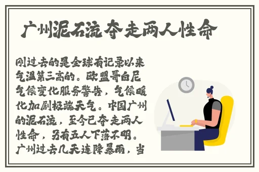 **偷