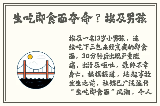 黑料社-吃瓜